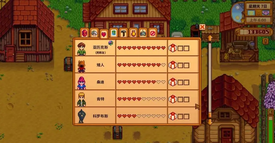 如何在星露谷物语中与海莉培养爱情 如何在星露谷物语中与海莉培养爱情