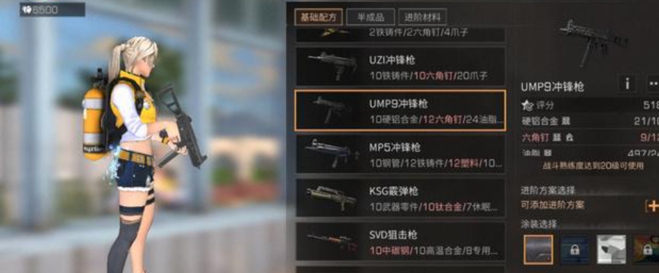 明日之后中后期哪个职业收益最高