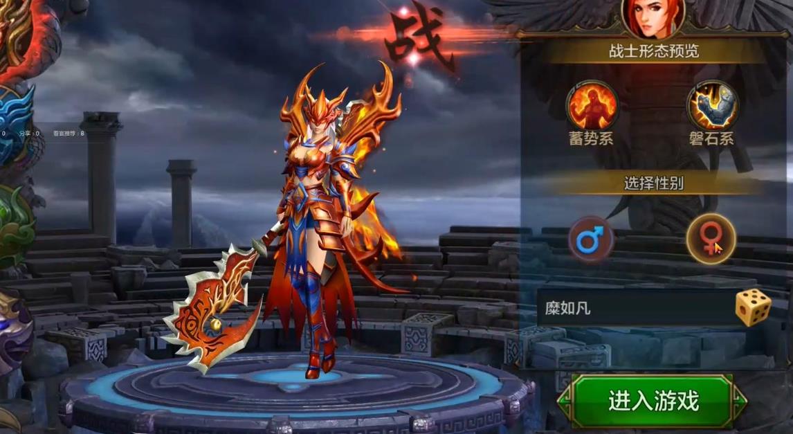 qq华夏中的哪个职业最实用合适