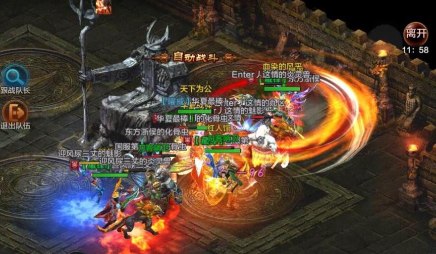 qq华夏中的哪个职业最实用合适