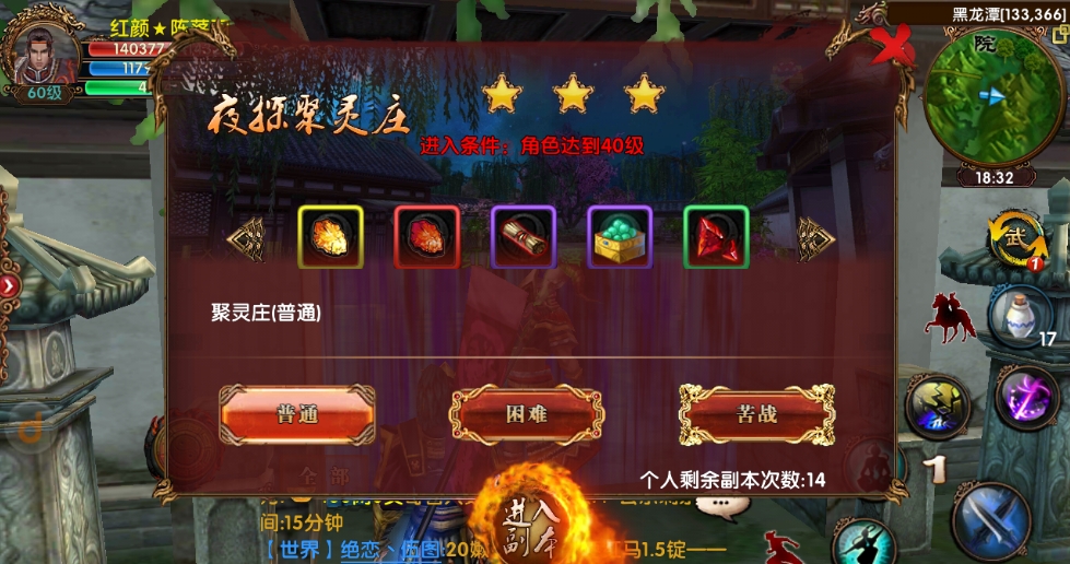 卧虎藏龙唐门诡道神功的精髓在哪里