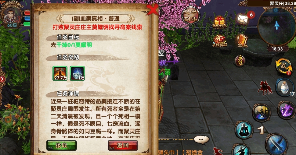 卧虎藏龙唐门诡道神功的精髓在哪里