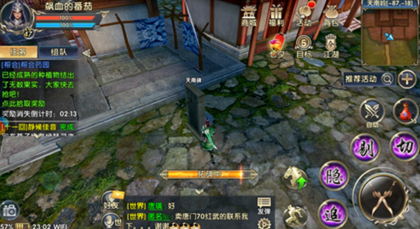 卧虎藏龙唐门诡道神功的精髓在哪里