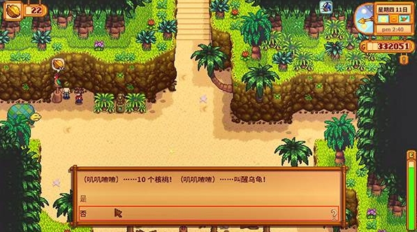 有没有星露谷物语好感度提升的技巧