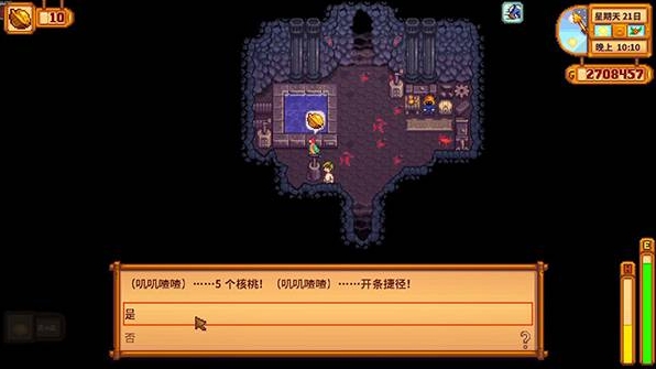 有没有星露谷物语好感度提升的技巧