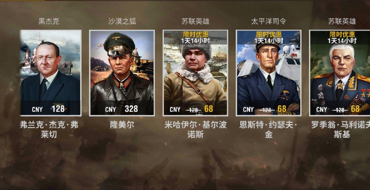 二战风云2如何增加战斗积分