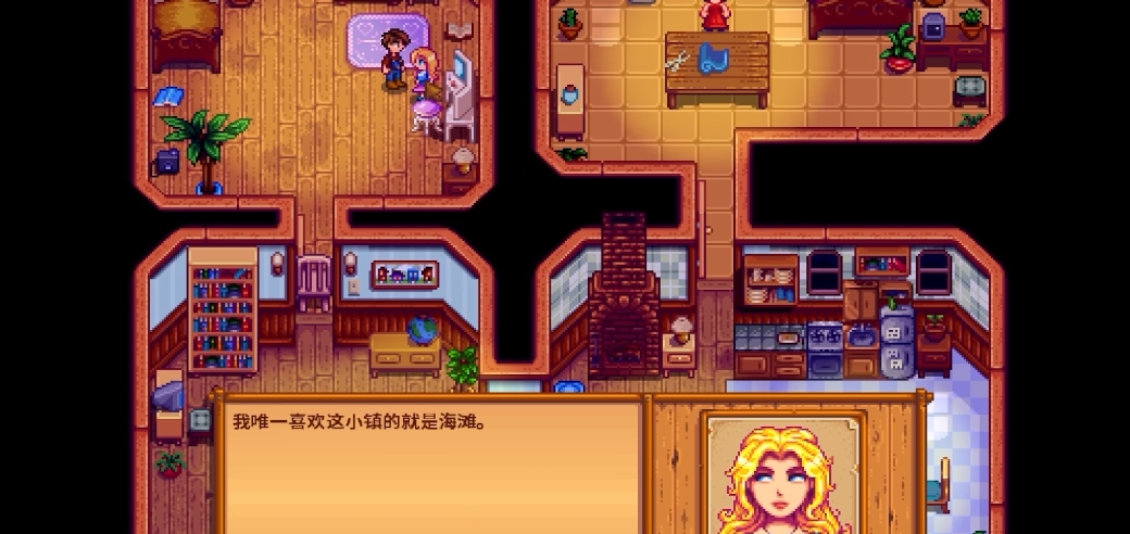 如何解锁星露谷物语莉亚事件