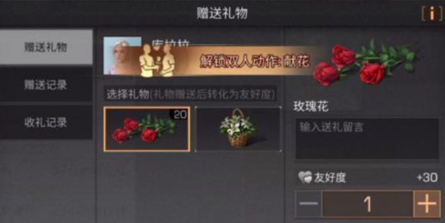 明日之后副本推荐等级是多少