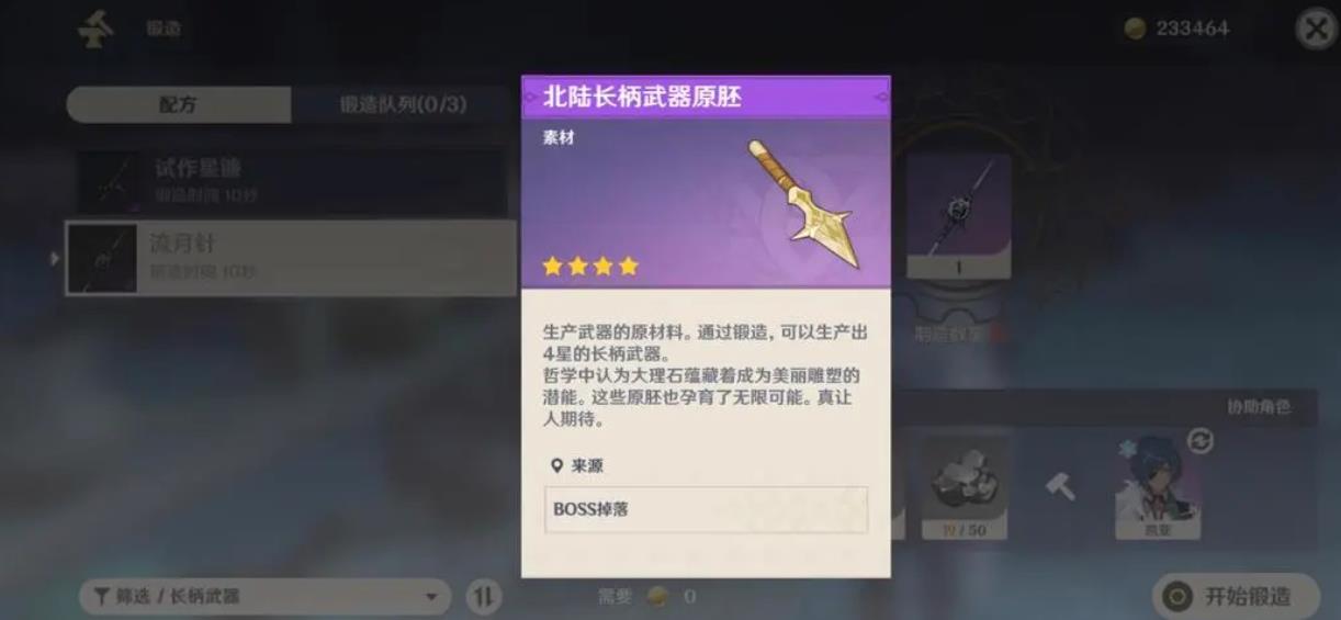 有什么技巧可以解密原神雪山无相之冰 有什么技巧可以解密原神雪山无相之冰