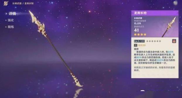 有什么技巧可以解密原神雪山无相之冰 有什么技巧可以解密原神雪山无相之冰