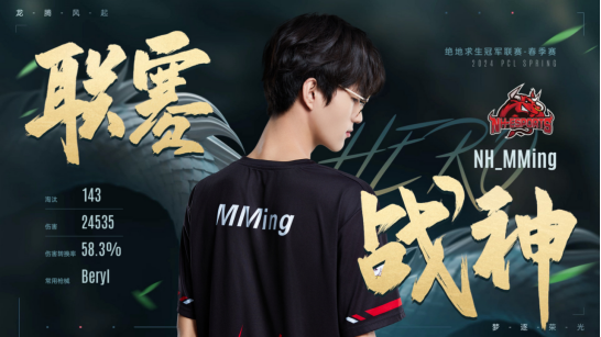 如何寻找与自己匹配的绝地求生队友
