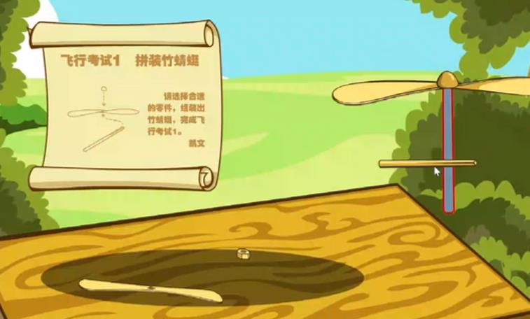 如何获取摩尔庄园中的拉姆魔法镜