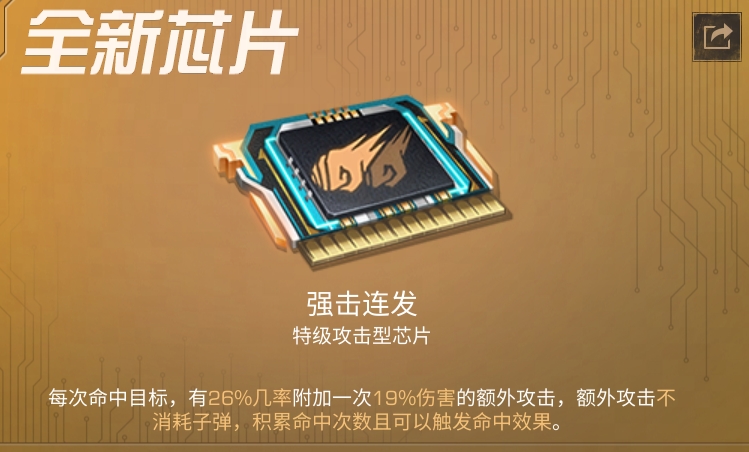 明日之后引导任务需要多长时间完成