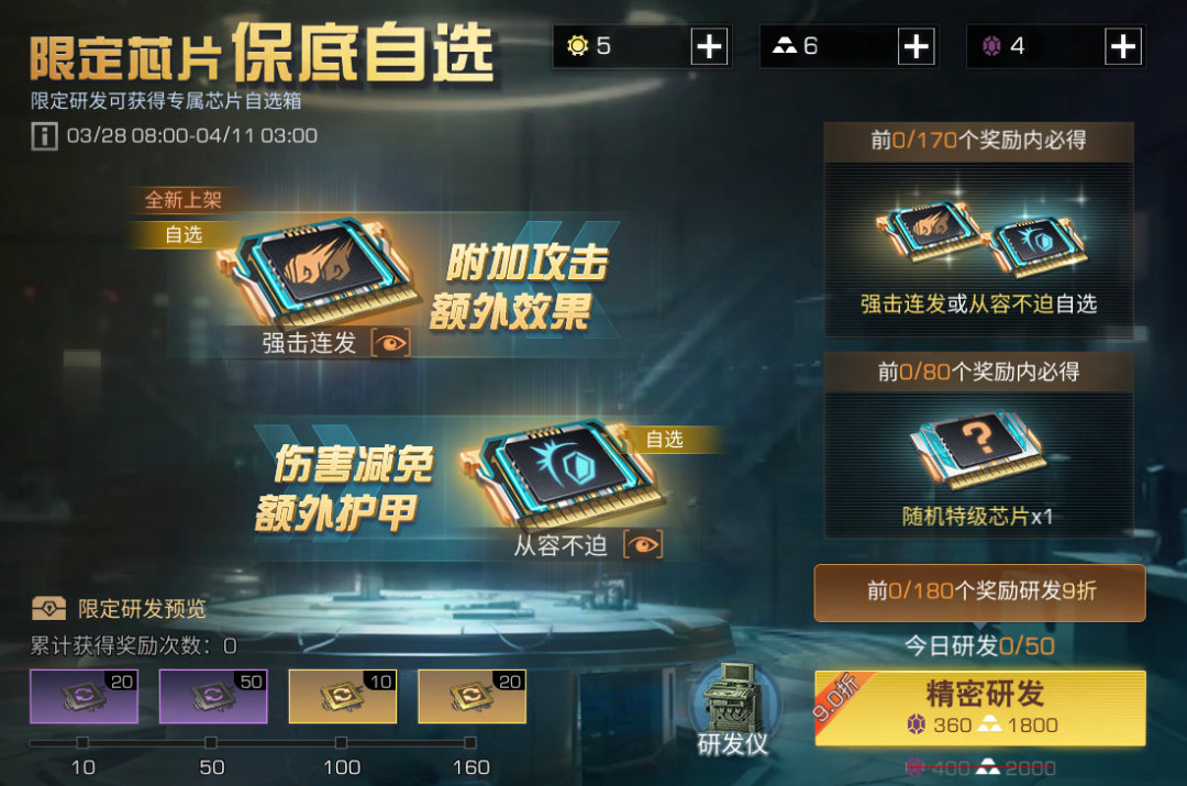 明日之后引导任务需要多长时间完成