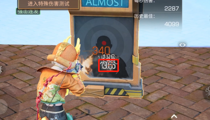 明日之后引导任务需要多长时间完成