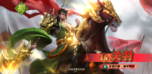 少年三国志零篇有哪些值得注意的地方 少年三国志零篇有哪些值得注意的地方