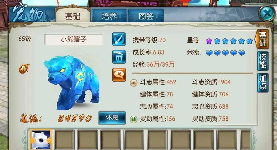 诛仙手游云梦技能70级对战斗有什么帮助