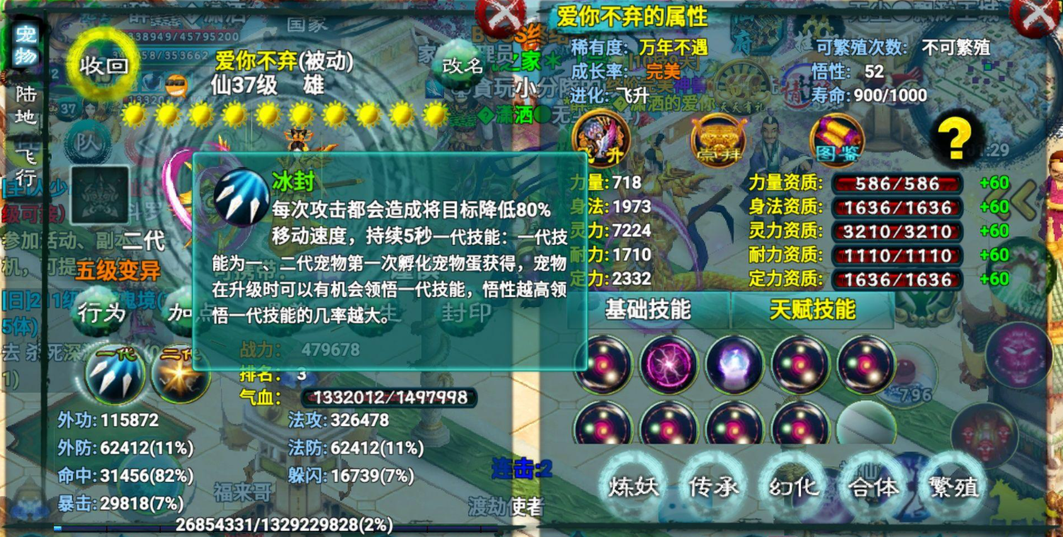 忘仙青龙是否拥有可学习技能