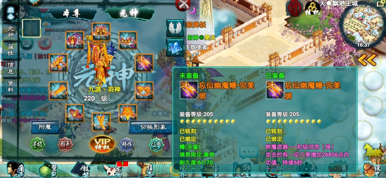 忘仙青龙是否拥有可学习技能