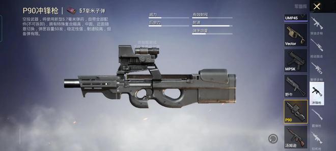 荒野行动中如何合理利用毒圈