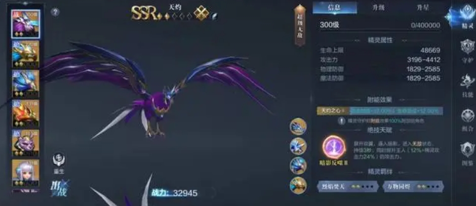 全民奇迹手游剑士天赋加点心得体会