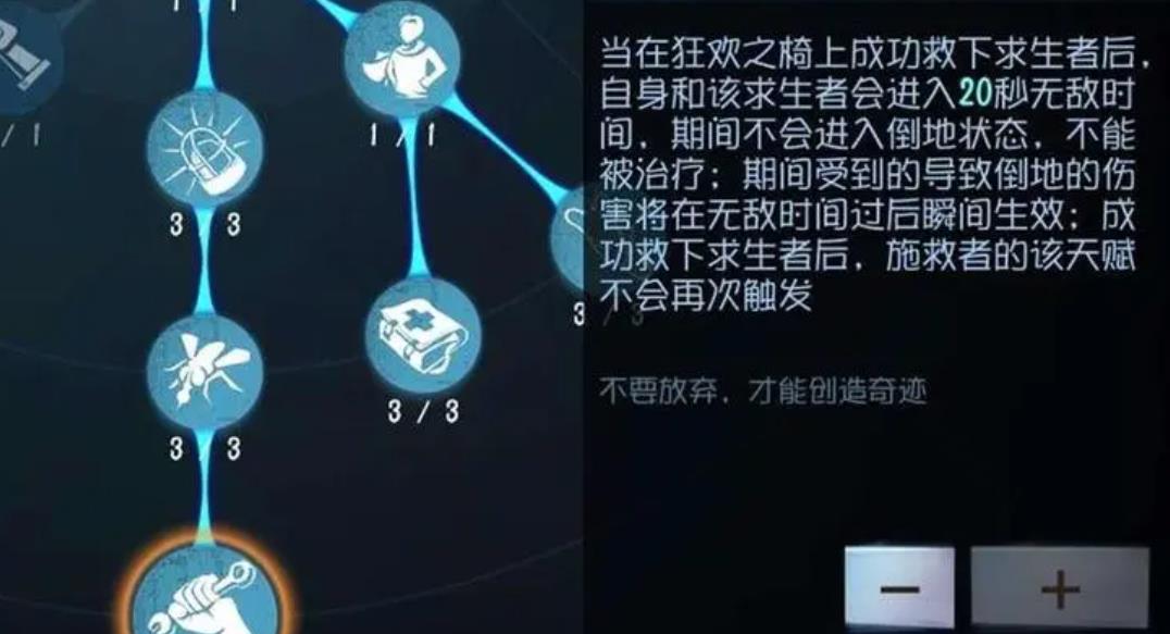 如何应对第五人格中的屠夫守尸行为