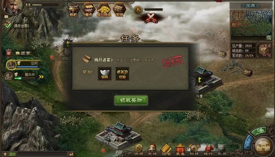 攻城掠地招募真甘宁需要注意哪些事项