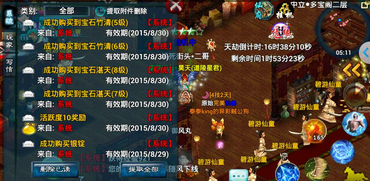 忘仙的易经丹能不能通过某种方式获得