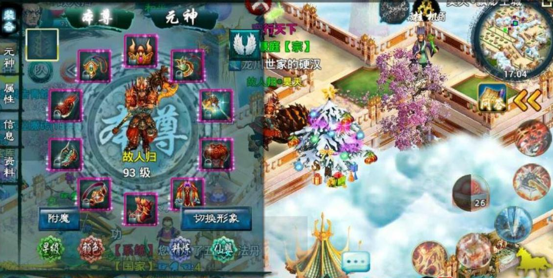 忘仙的易经丹能不能通过某种方式获得