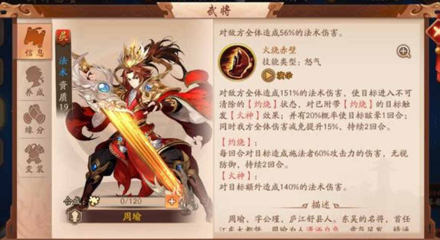 少年三国志2觉醒对游戏平衡性产生何种影响 少年三国志2觉醒对游戏平衡性产生何种影响