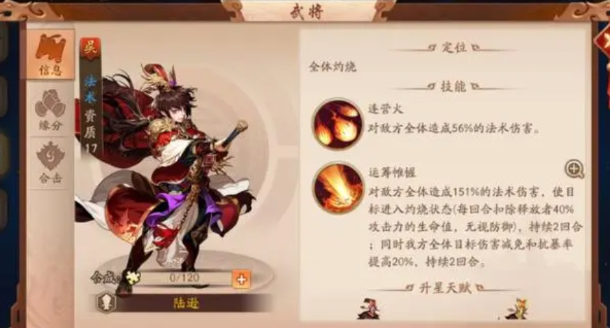 少年三国志2觉醒对游戏平衡性产生何种影响 少年三国志2觉醒对游戏平衡性产生何种影响