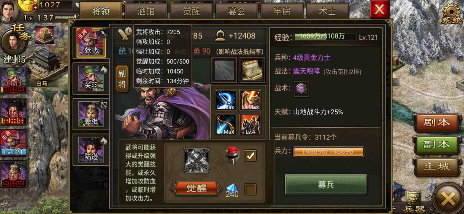 攻城掠地的劳工是否有特定的招募条件