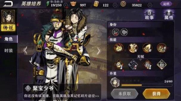 在影之刃2中有没有厉害的英雄可推荐