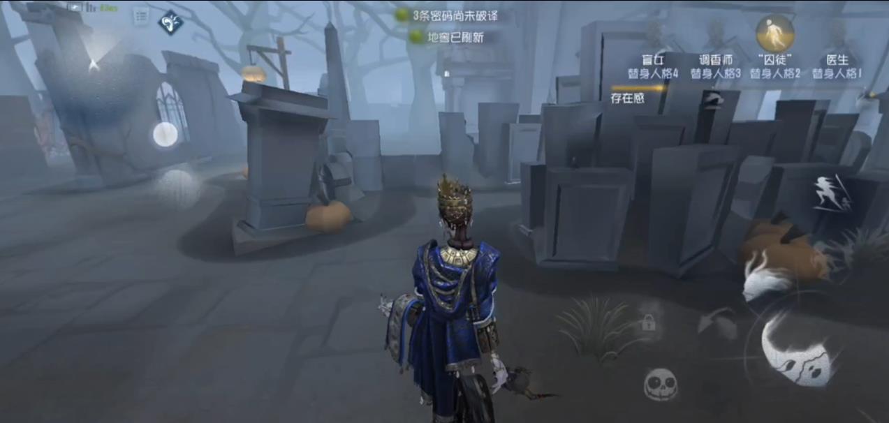 第五人格的监管者排位有什么技巧和经验分享