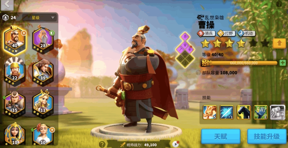 如何有效出售万国觉醒的一级兵士