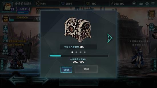 在影之刃2里怎么赚更多的钱