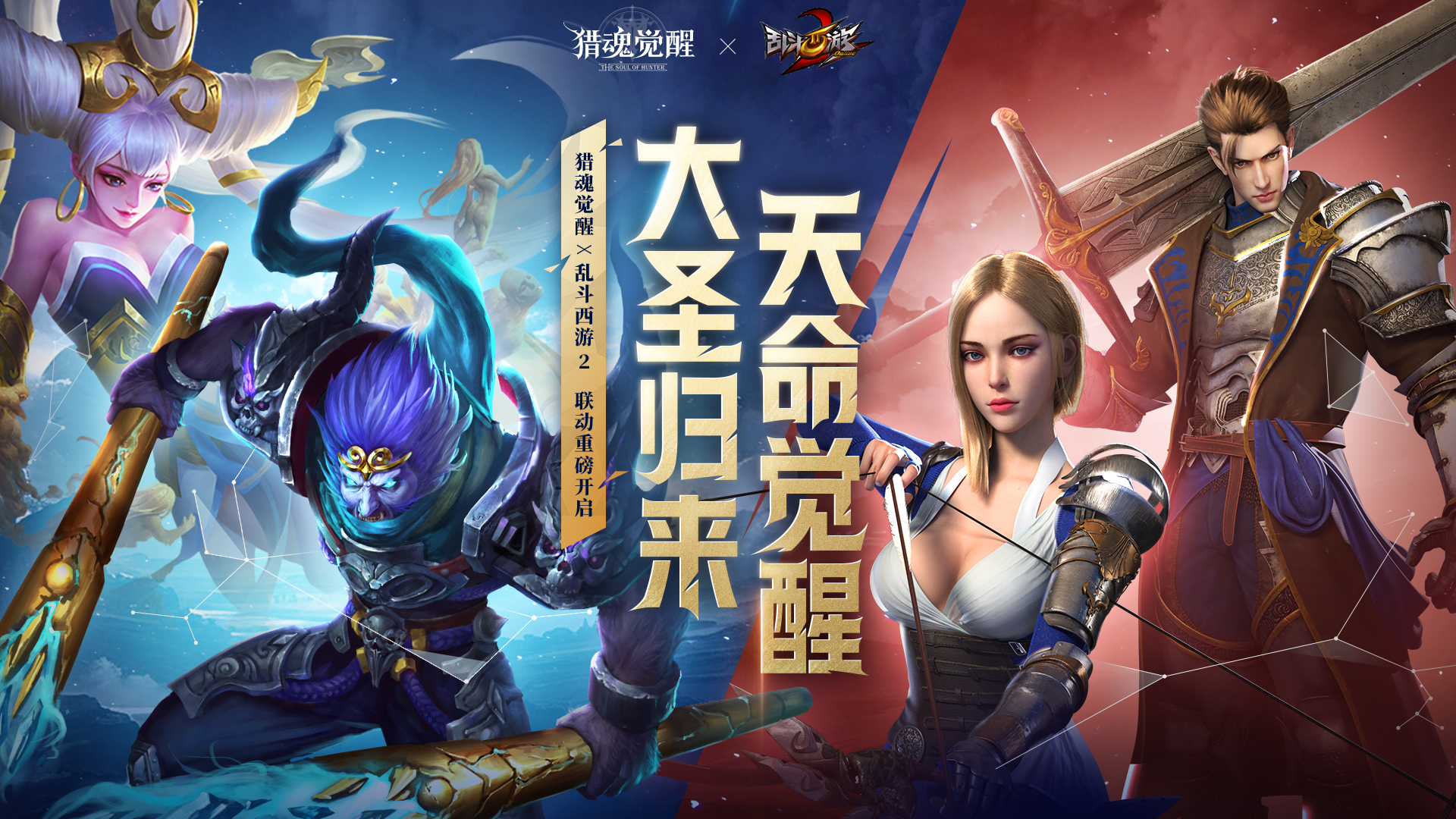 如何能够在猎魂觉醒中高效获取高级装备