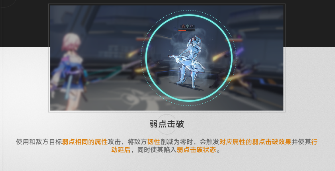 如何解答崩坏星穹铁道冒险鼹鼠队的谜题