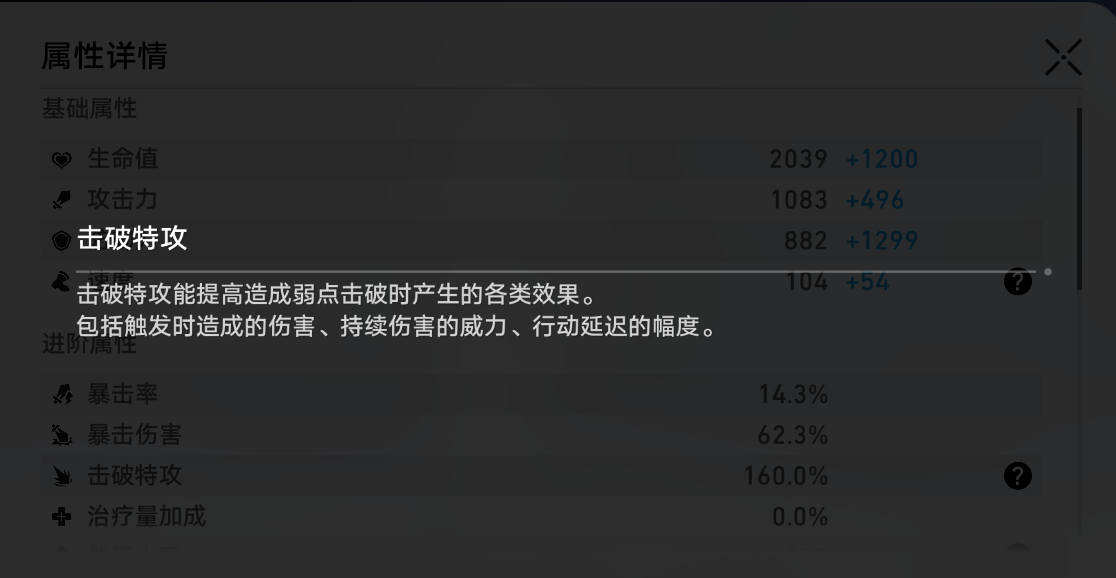 如何解答崩坏星穹铁道冒险鼹鼠队的谜题