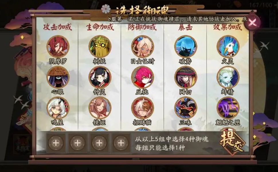 全民奇迹2战士6转技能存在哪些常用组合
