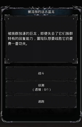 地下城堡2图17碎片有哪些用途