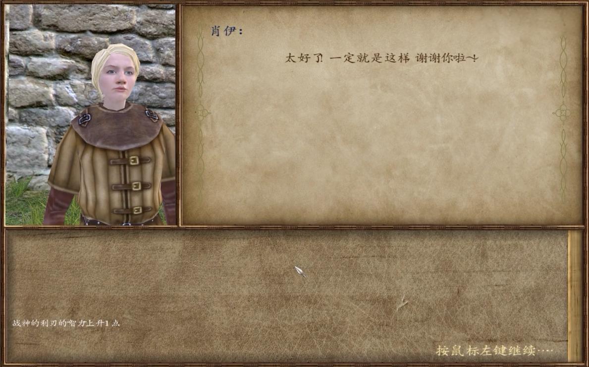 骑马与砍杀光明与黑暗适合哪个人群
