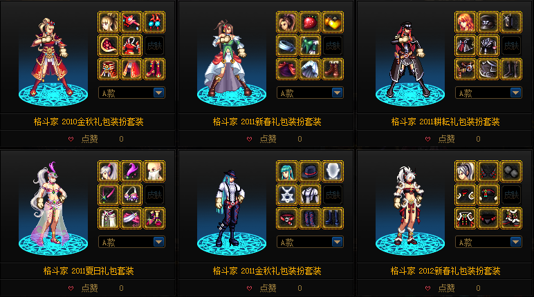 地下城与勇士奥兹玛在哪里进行战斗