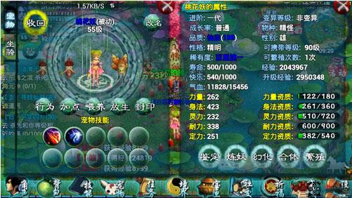 忘仙暴君宠需要合哪种类型的技能呢