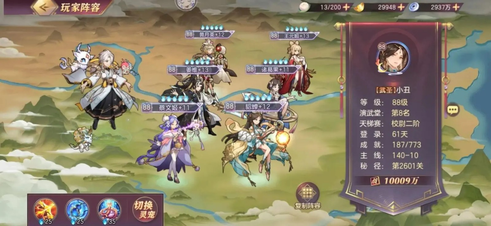 三国志幻想大陆中如何发挥鲁肃的潜力