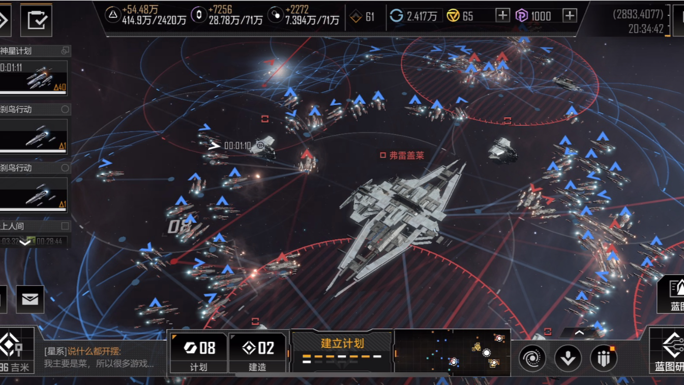 如何在无尽的拉格朗日大帝级上进行模块更换 如何在无尽的拉格朗日大帝级上进行模块更换