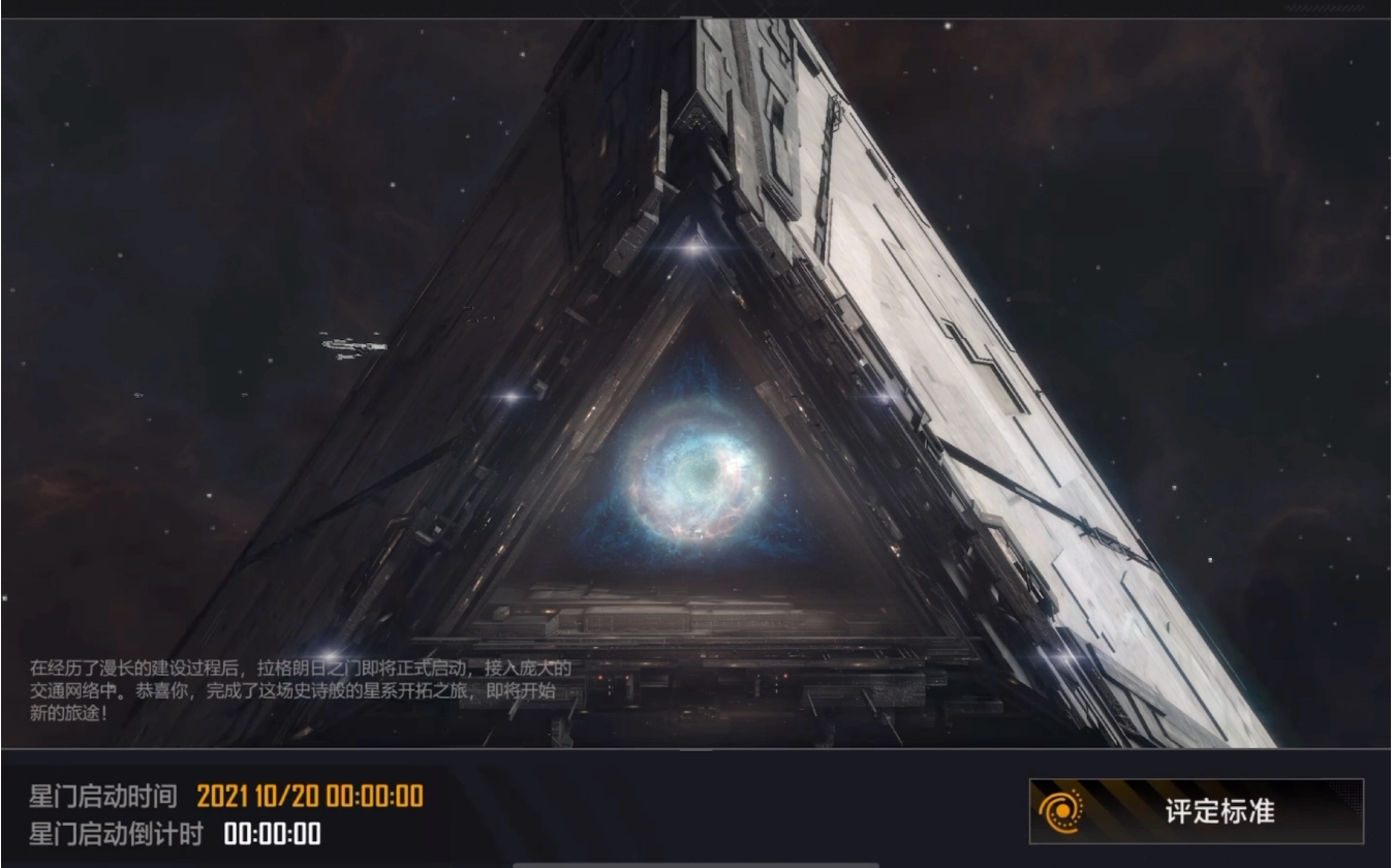 如何在无尽的拉格朗日大帝级上进行模块更换 如何在无尽的拉格朗日大帝级上进行模块更换