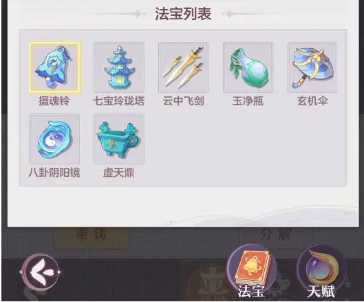 长安幻想龙宫和青丘哪个更具历史意义