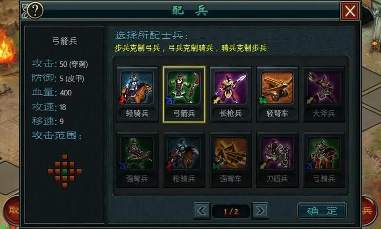 帝王三国是否有任何加速方法