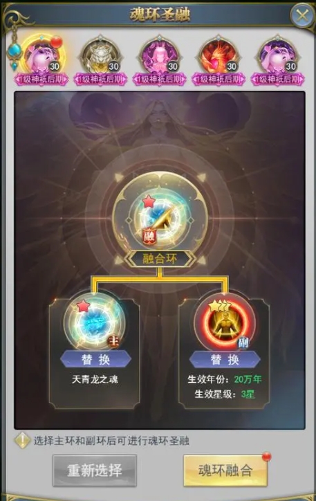 如何在斗罗大陆手游中加点熊天赋 如何在斗罗大陆手游中加点熊天赋